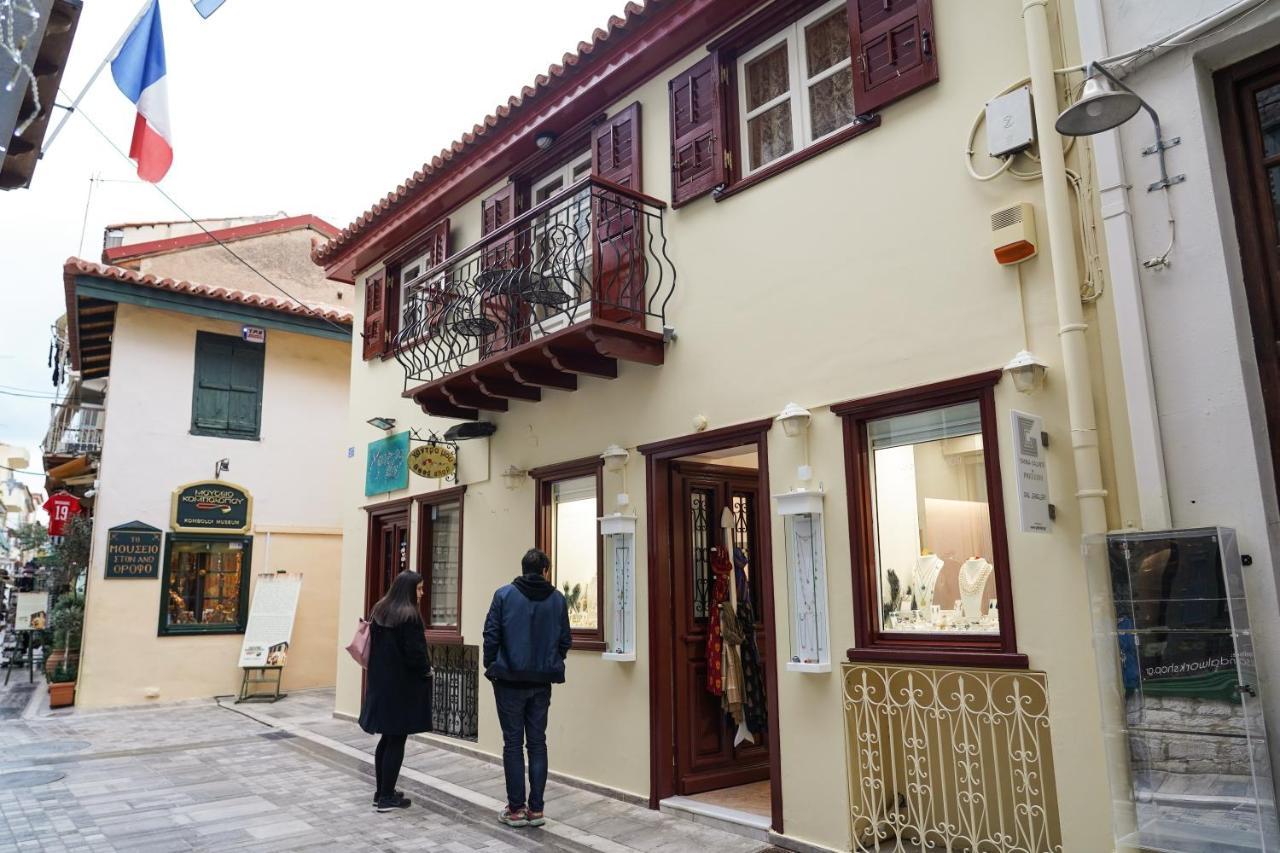 99 Dream Vacation Home Nauplion Zewnętrze zdjęcie