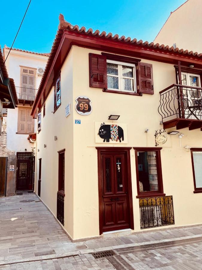 99 Dream Vacation Home Nauplion Zewnętrze zdjęcie