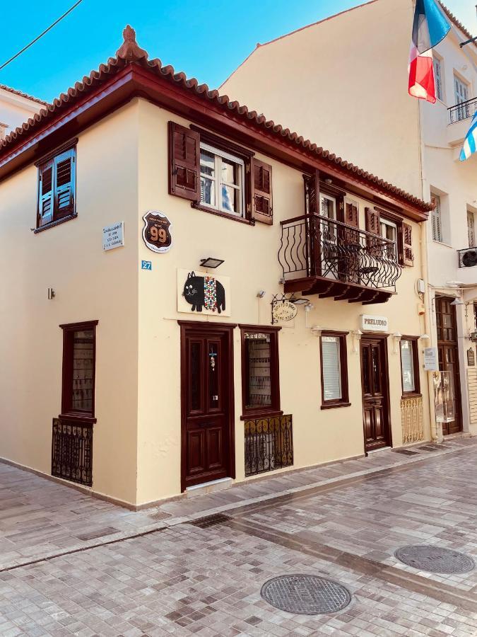 99 Dream Vacation Home Nauplion Zewnętrze zdjęcie